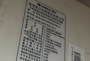 嘉祥格力空调维修电话是多少