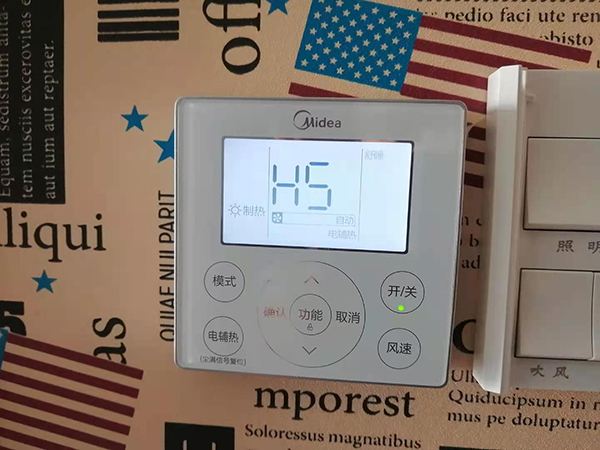 嘉祥美的空调维修