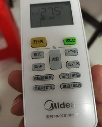 嘉祥空调遥控器打不开